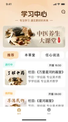 ��ƽ����(��������ָ��)v3.0.0 �ֻ����ͼ