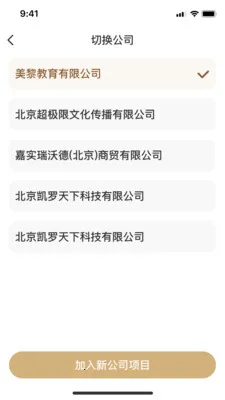 ��ƽ����(��������ָ��)v3.0.0 �ֻ����ͼ
