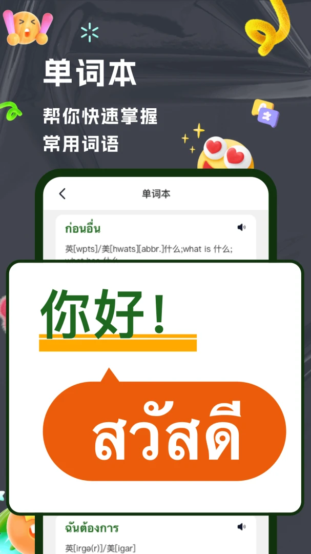 AI̩��(���������ϰ)v2.1.3 ��׿���ͼ