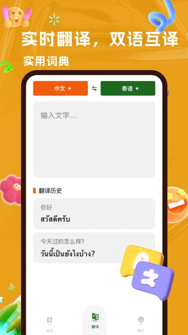 AI̩��(���������ϰ)v2.1.3 ��׿���ͼ