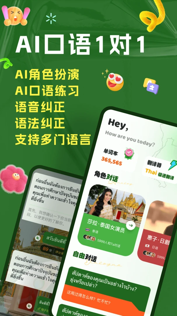 AI̩��(���������ϰ)v2.1.3 ��׿���ͼ