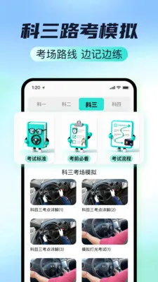 �ݿ�Ҫ�㾫����2026�ٷ����°汾v1.1.0 �ٷ������ͼ