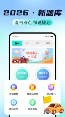 �ݿ�Ҫ�㾫����2026�ٷ����°汾v1.1.0 �ٷ������ͼ