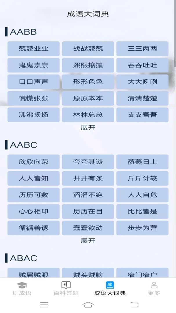 �������2026���°汾v2.7.2.2 ��Ѱ��ͼ