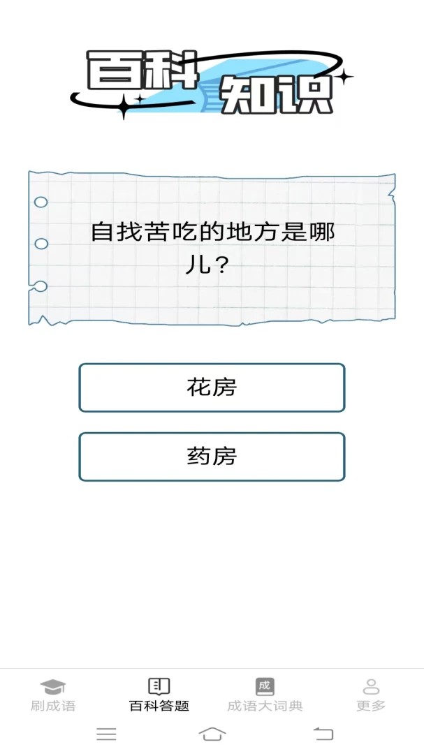 �������2026���°汾v2.7.2.2 ��Ѱ��ͼ