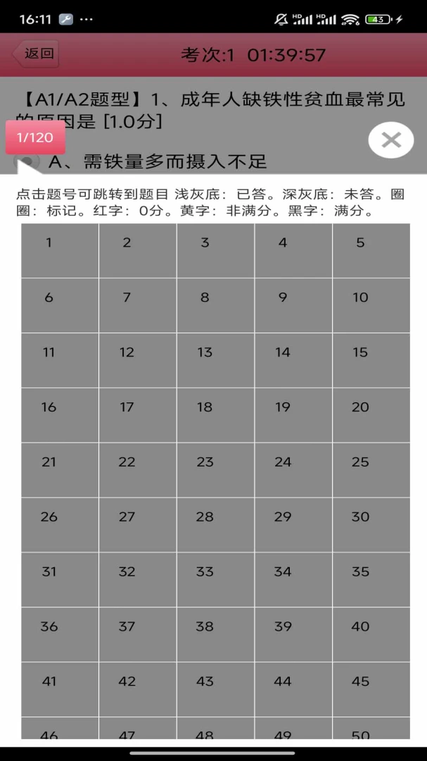 ���Ի�ʿ�����ֻ���v3.21 ��Ѱ��ͼ
