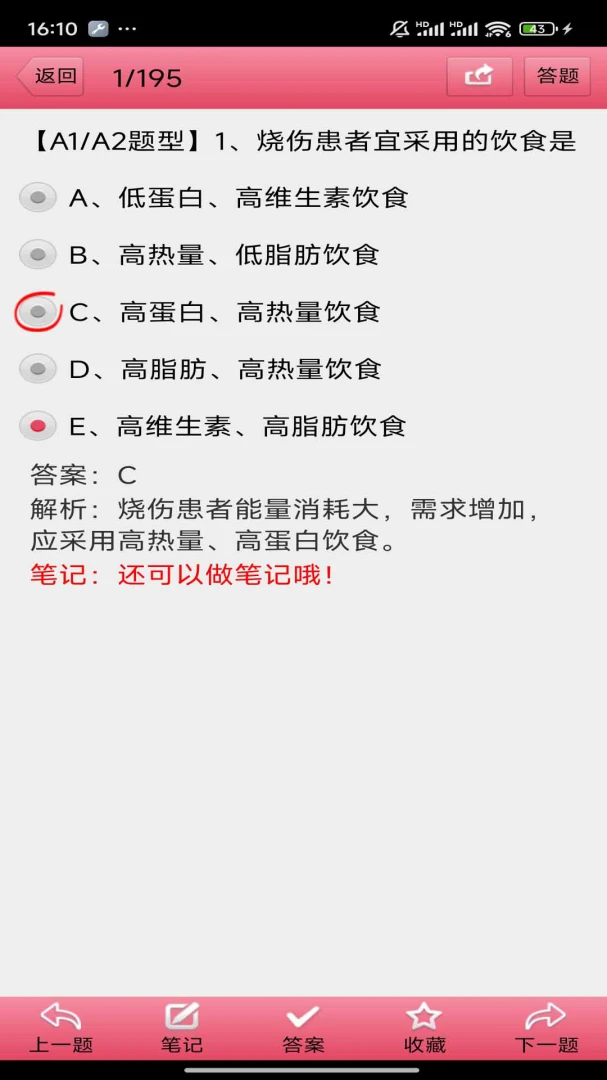 ���Ի�ʿ�����ֻ���v3.21 ��Ѱ��ͼ
