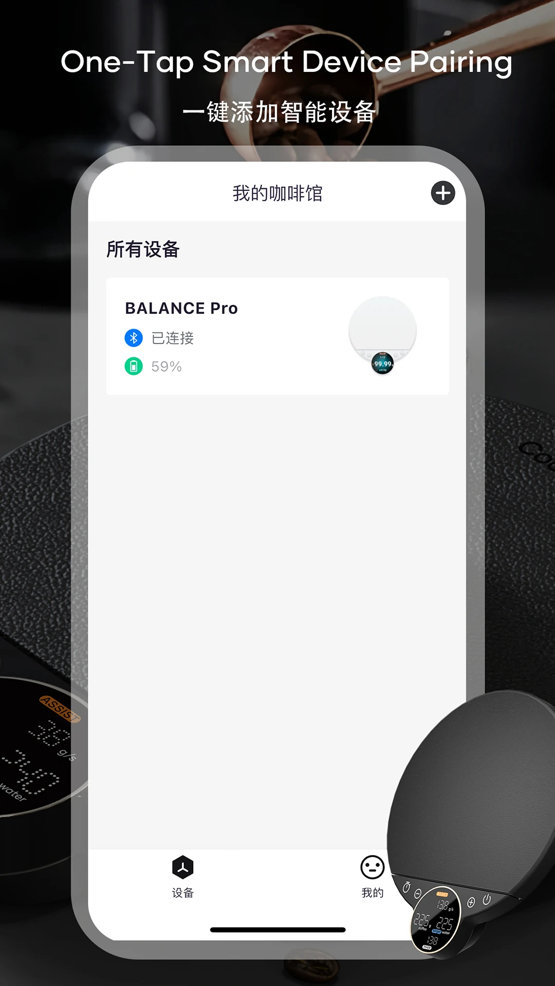 Cocinare��׿���ֻ���v5.1.9 �ٷ������ͼ