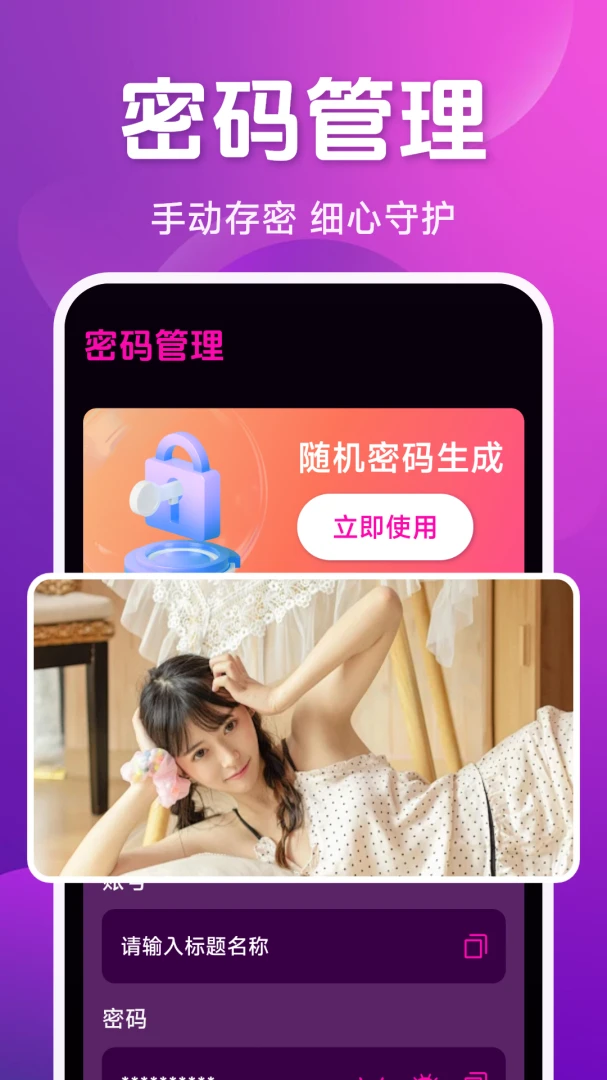 ˽��ר����Ѳ�����(���ض�ý�岥����)v1.5.2.9 �ֻ����ͼ