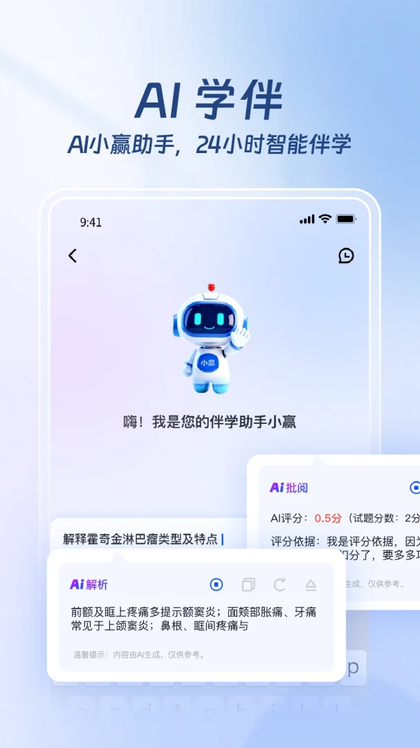 ҽ·Ӯ��(ҽ������ƽ̨)v1.3.4 ��׿���ͼ