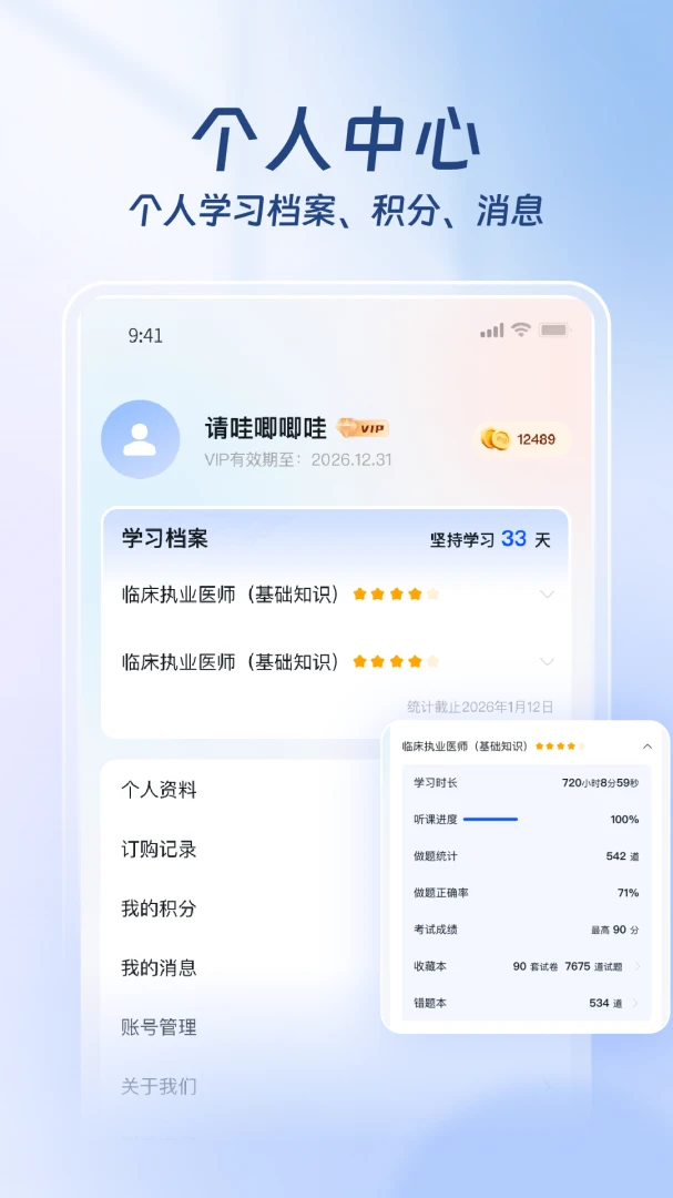 ҽ·Ӯ��(ҽ������ƽ̨)v1.3.4 ��׿���ͼ