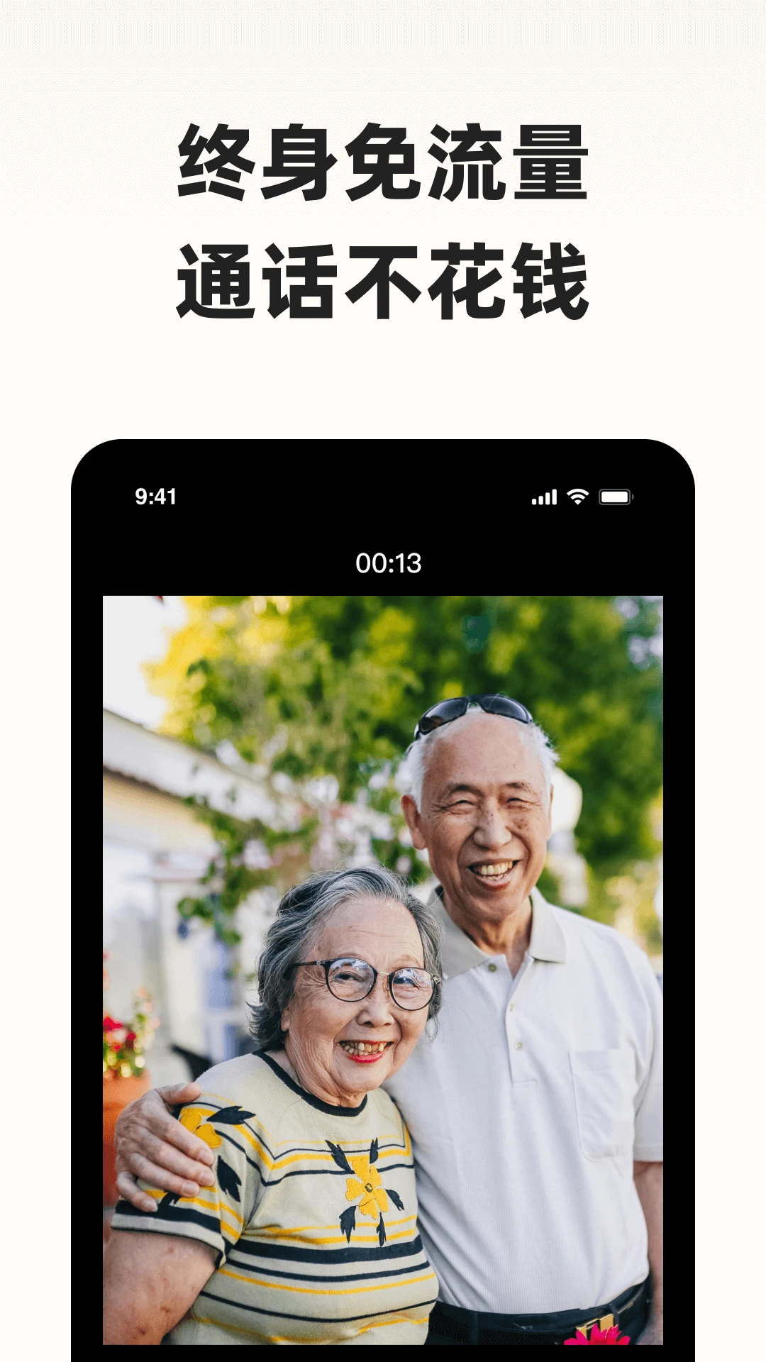 ����С�������ֻ���v1.0.9 ��׿���ͼ