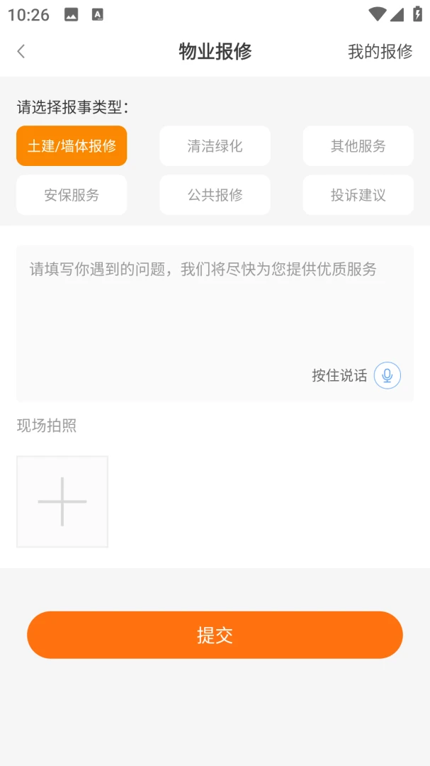 ������(�ǻ��������)v1.1.3 �ֻ����ͼ