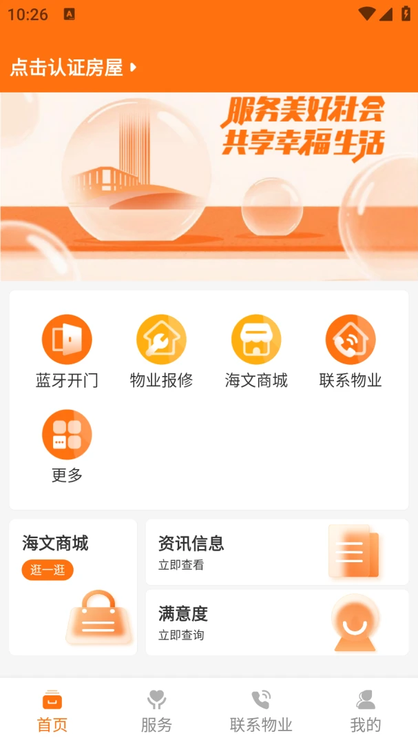 ������(�ǻ��������)v1.1.3 �ֻ����ͼ