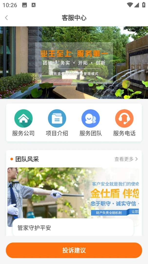������(�ǻ��������)v1.1.3 �ֻ����ͼ