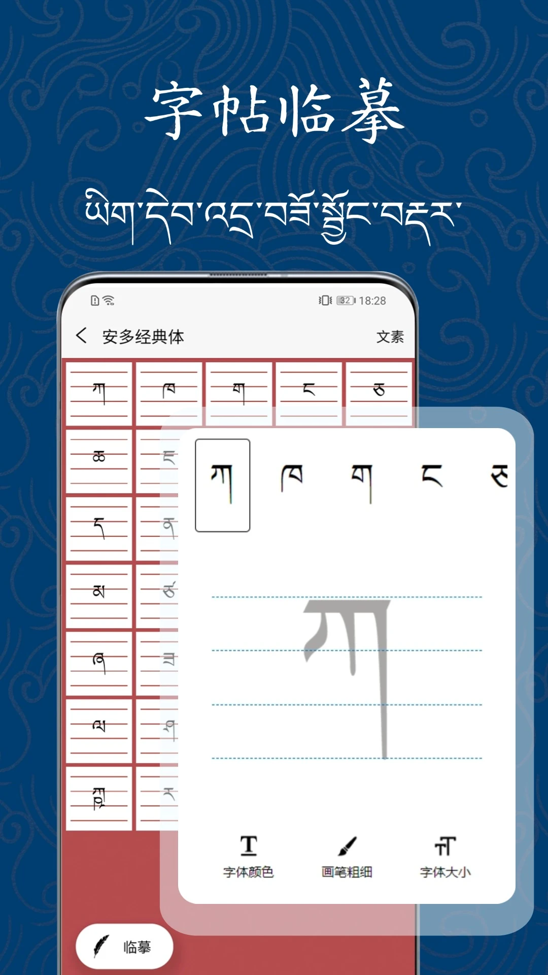 �������ִ�ʦ(�������ֹ���)v1.1.1 �ٷ������ͼ