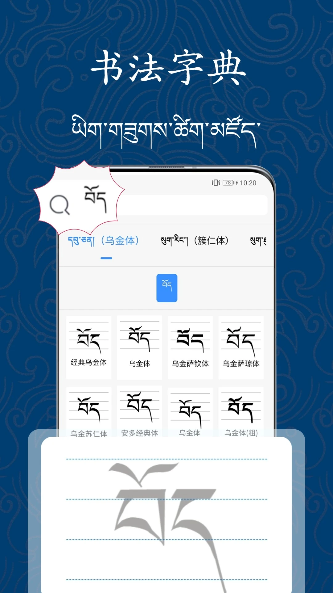 �������ִ�ʦ(�������ֹ���)v1.1.1 �ٷ������ͼ