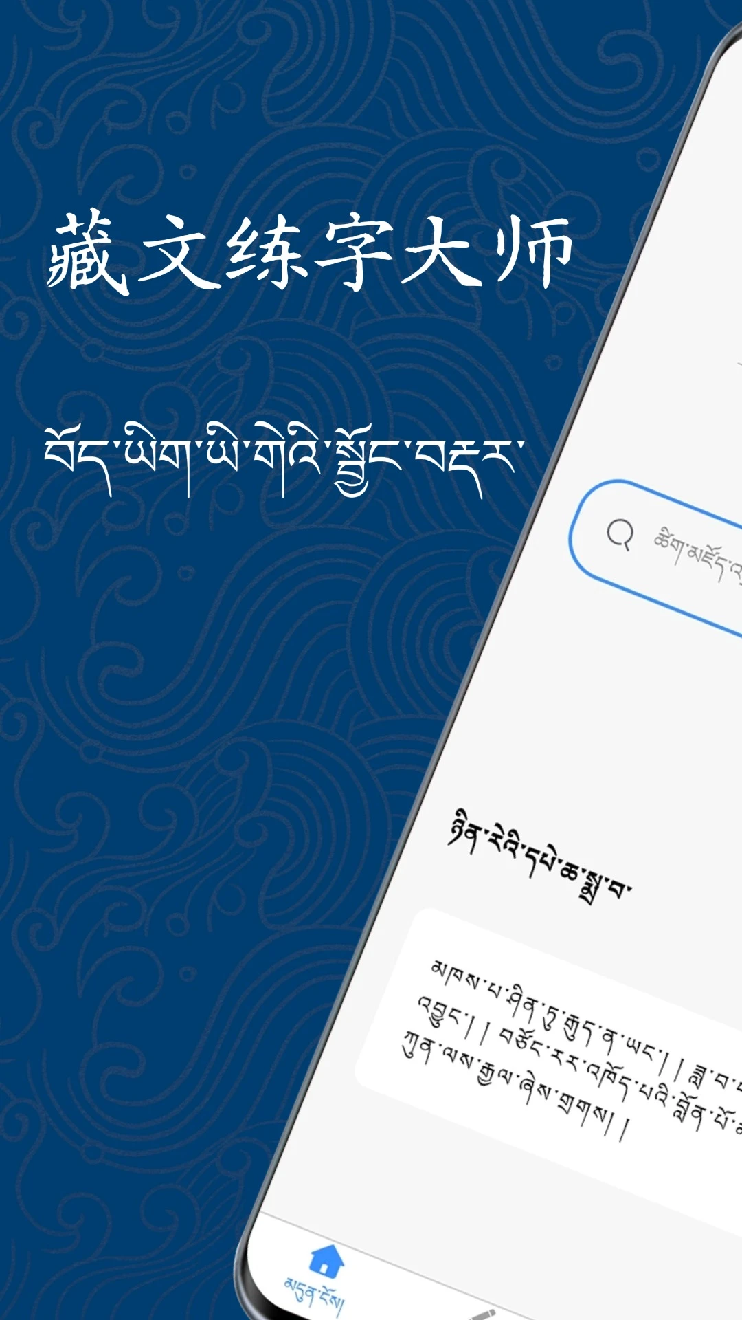 �������ִ�ʦ(�������ֹ���)v1.1.1 �ٷ������ͼ