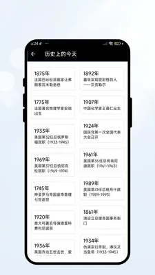 �����м�(�������App)v2.0.2 ��Ѱ��ͼ