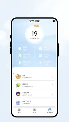 �����м�(�������App)v2.0.2 ��Ѱ��ͼ