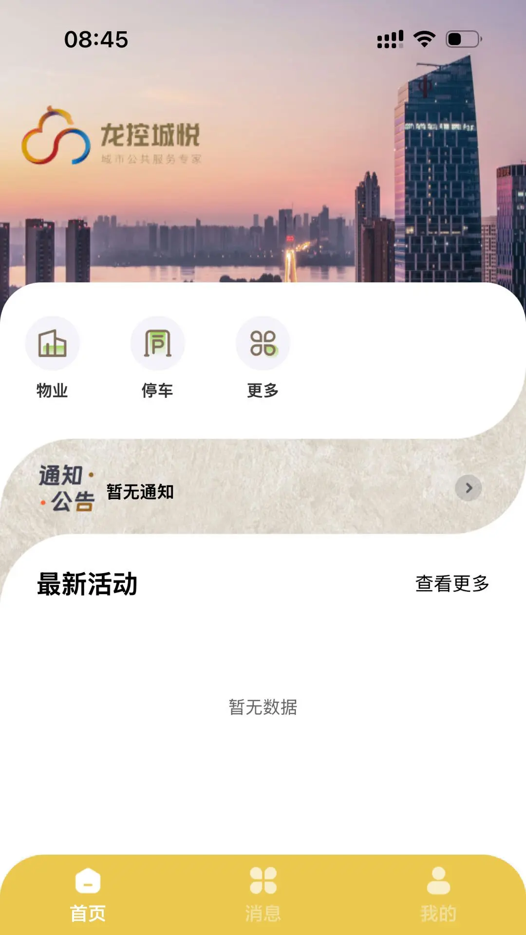 ����������(�ǻ�����Ӧ��)v1.7.0 �ٷ������ͼ
