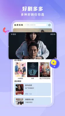 Ӱ��ȫ�������ֻ���v1.0.4 �ٷ������ͼ