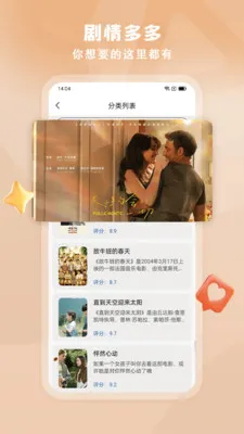 Ӱ��ȫ�������ֻ���v1.0.4 �ٷ������ͼ