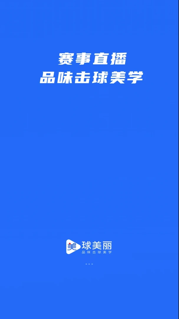 ������(�˶�����Ƶ����)v1.1.6 �ֻ����ͼ
