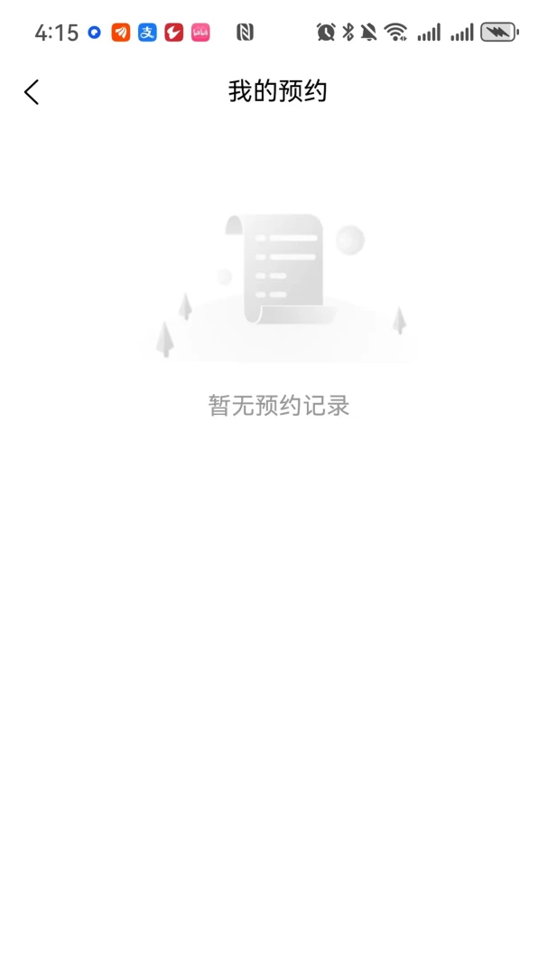 ������(�˶�����Ƶ����)v1.1.6 �ֻ����ͼ