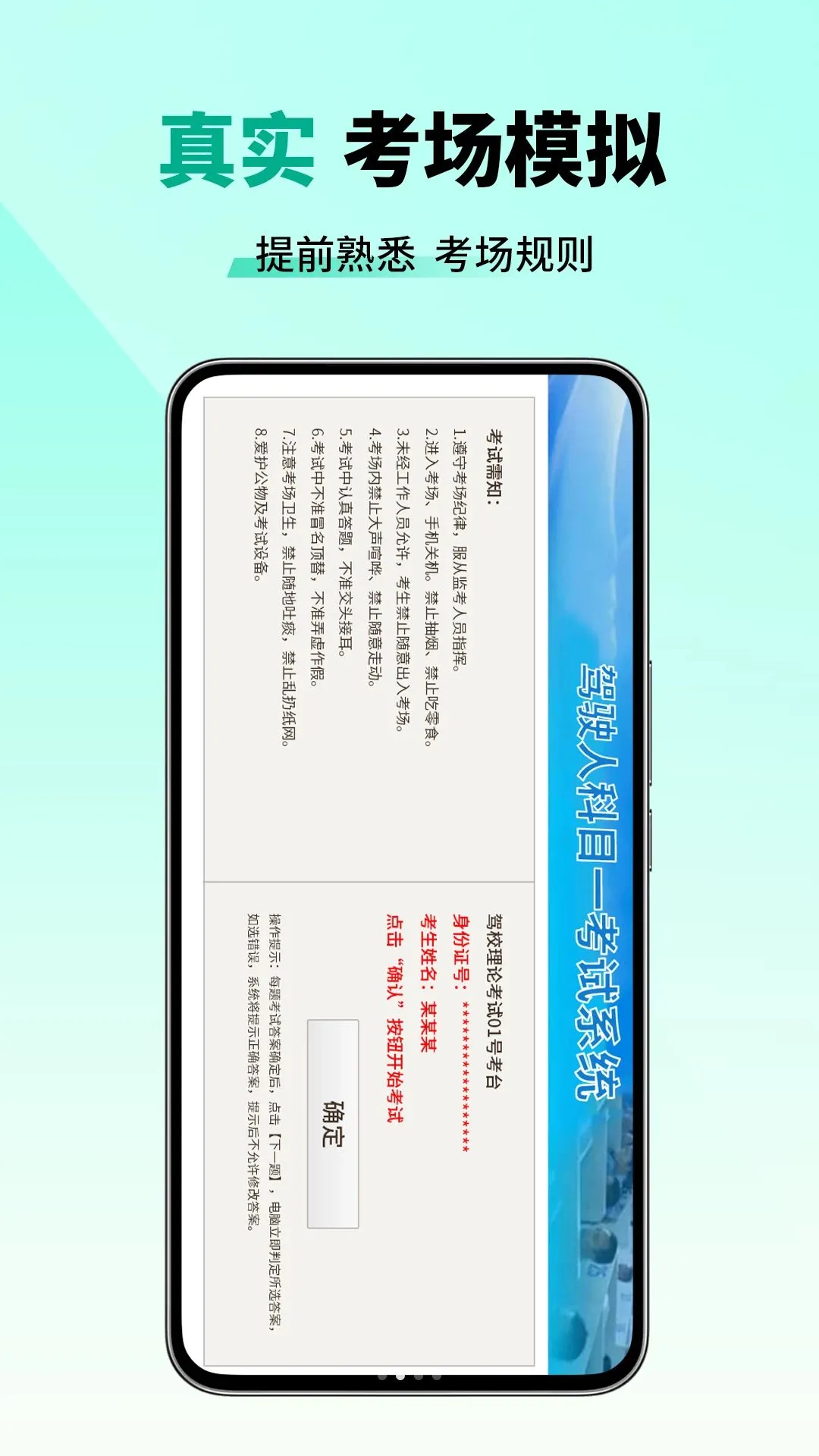 ��Ŀһ����һ��ͨ(���տ���APP)v2.6 ��Ѱ��ͼ