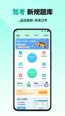 ��Ŀһ����һ��ͨ(���տ���APP)v2.6 ��Ѱ��ͼ