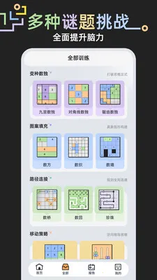 ���⾺��2026�ٷ����°汾v1.0.1 �ֻ����ͼ