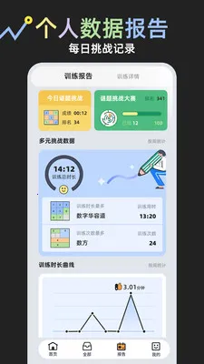 ���⾺��2026�ٷ����°汾v1.0.1 �ֻ����ͼ