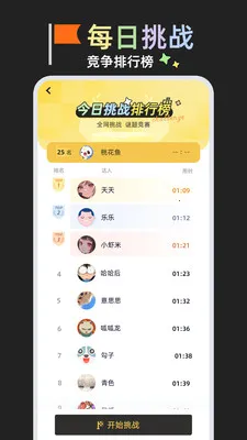 ���⾺��2026�ٷ����°汾v1.0.1 �ֻ����ͼ