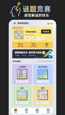 ���⾺��2026�ٷ����°汾v1.0.1 �ֻ����ͼ
