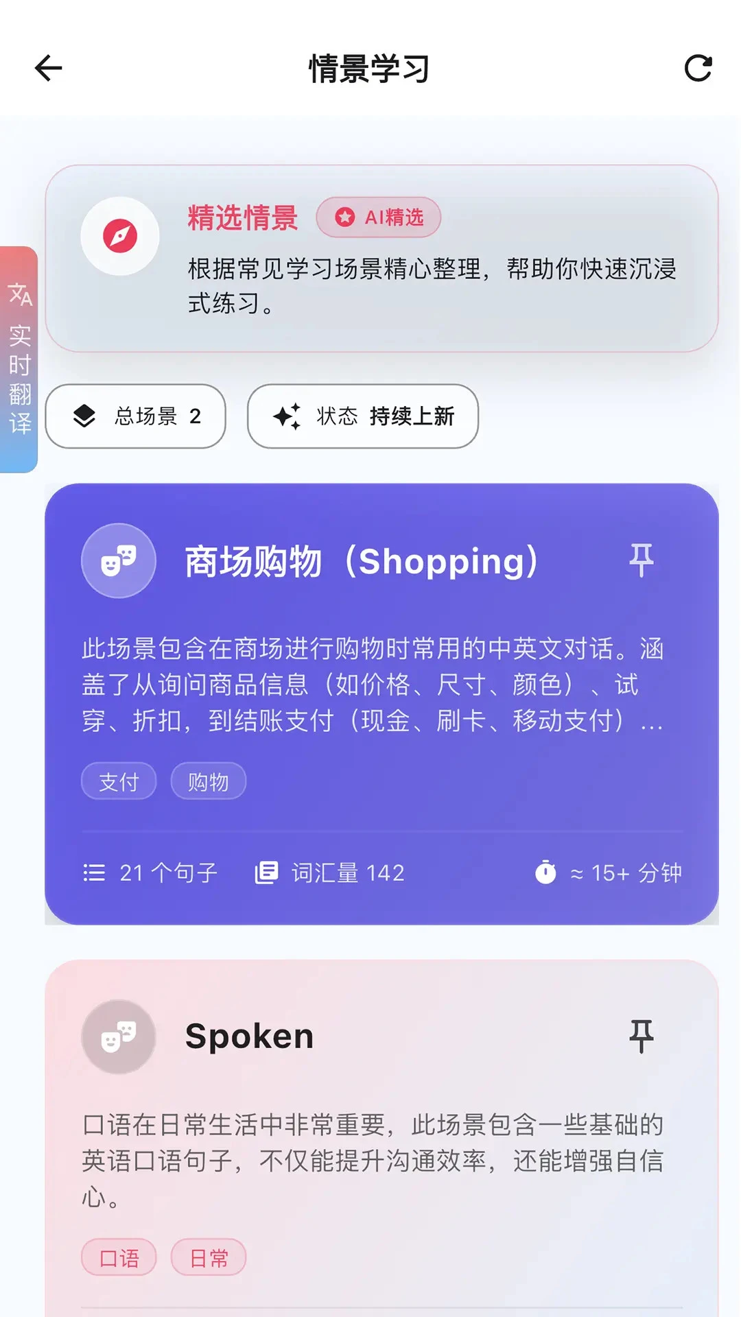 INNOTRIK(����ѧϰ����)v1.2.88 �ֻ����ͼ