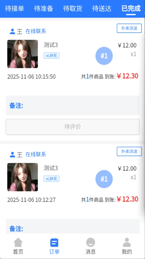 С������̼Ұ�2026�ٷ����°汾v1.2.5 ��Ѱ��ͼ