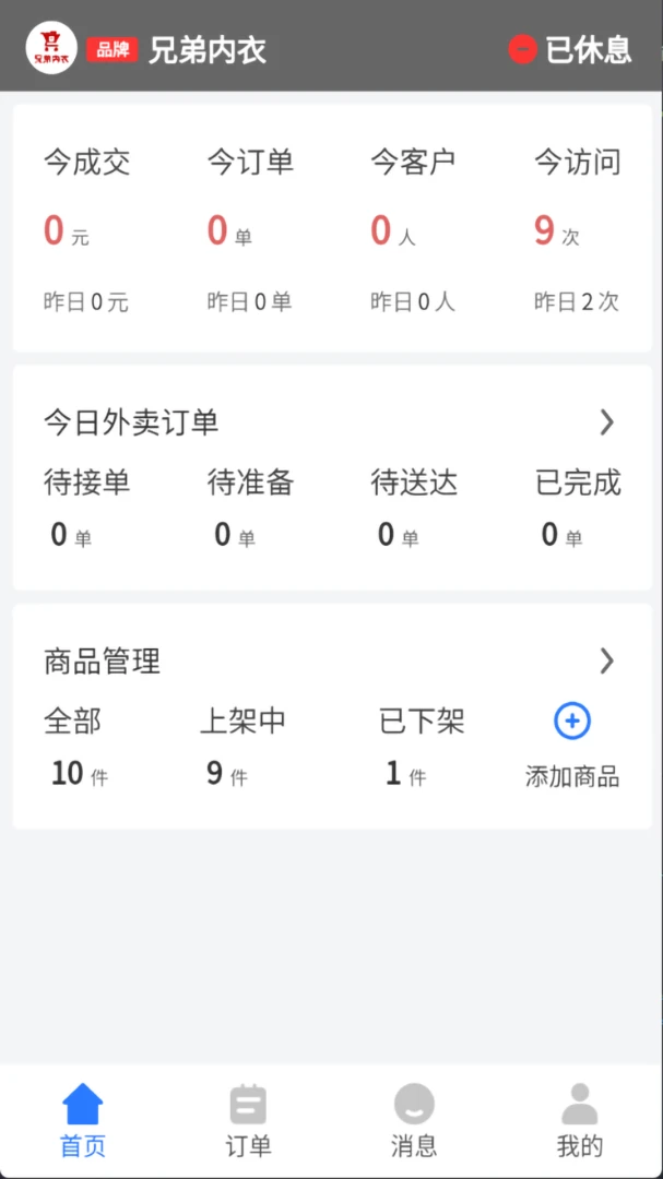 С������̼Ұ�2026�ٷ����°汾v1.2.5 ��Ѱ��ͼ
