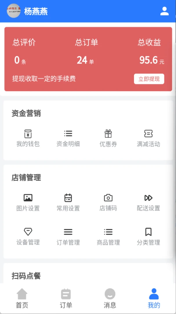 С������̼Ұ�2026�ٷ����°汾v1.2.5 ��Ѱ��ͼ