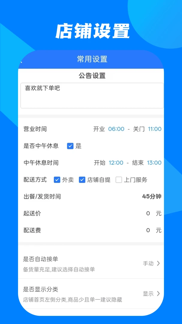 С������̼Ұ�2026�ٷ����°汾v1.2.5 ��Ѱ��ͼ