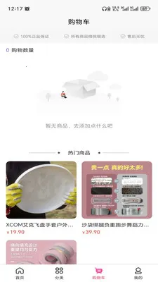 �ƺ���(һվʽ����ƽ̨)v3.5.7 �ٷ������ͼ