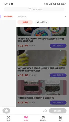 �ƺ���(һվʽ����ƽ̨)v3.5.7 �ٷ������ͼ
