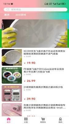�ƺ���(һվʽ����ƽ̨)v3.5.7 �ٷ������ͼ