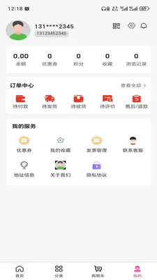 �ƺ���(һվʽ����ƽ̨)v3.5.7 �ٷ������ͼ
