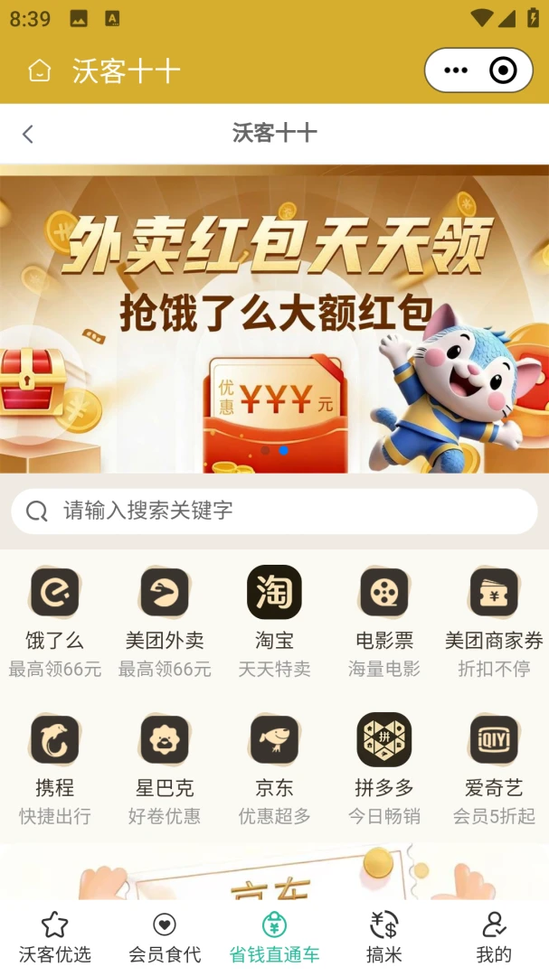 �ֿ�ʮʮ(�������ƽ̨)v2.5.6 �ֻ����ͼ