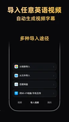 ����Ӣ�ﰲ׿���ֻ���v1.2.12 ��Ѱ��ͼ