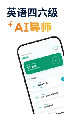 ������ѧ�����ֻ���v1.1.4 �ֻ����ͼ