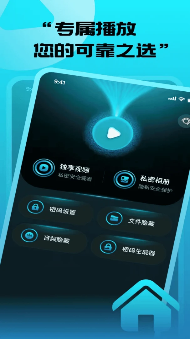 ܷܷ��˽������(��˽Ӱ������)v1.0.0 �ٷ������ͼ