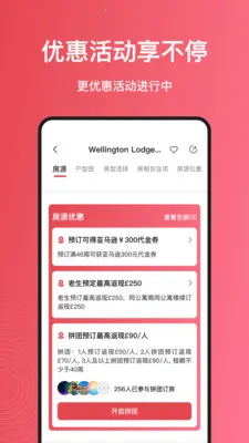 ���ü���ѧ�������ⷿ����ƽ̨(��ѧ���ⷿƽ̨)v6.9.2 ��׿���ͼ