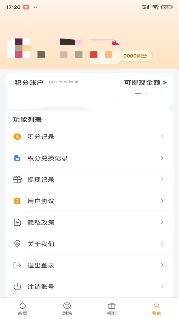 �����̾������ֻ���v1.1.4 ��׿���ͼ